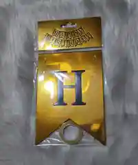 Гирлянда растяжка С днем рождения Happy birthday на ленте 180см