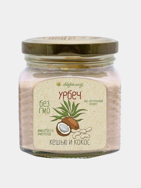 Урбеч Мералад, кешью и кокос