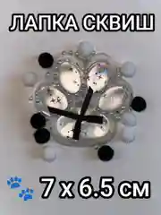 Лапка сквиш , игрушка антистресс для детей и взрослых с декором