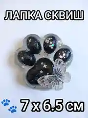 Лапка сквиш , игрушка антистресс для детей и взрослых с декором