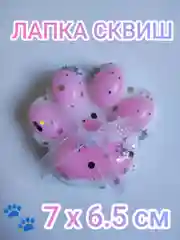 Лапка сквиш , игрушка антистресс для детей и взрослых с декором