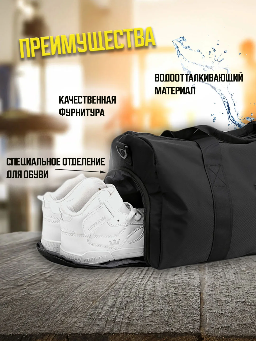 Черный сумка спортивная, дорожная, ручная кладь