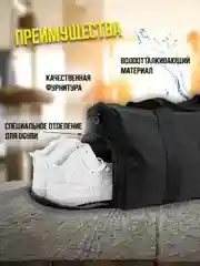 Черный сумка спортивная, дорожная, ручная кладь