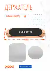 Золотой держатель для телефона в машину магнитный GFPoWeR CH-03, на приборную панель, клейкая база