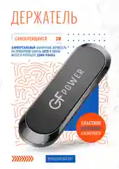 Черный держатель для телефона в машину магнитный GFPoWeR CH-03, на приборную панель, клейкая база