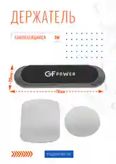 Черный держатель для телефона в машину магнитный GFPoWeR CH-03, на приборную панель, клейкая база