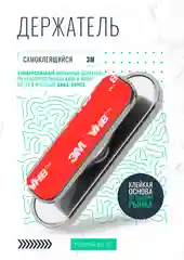 Серебряный держатель для телефона в машину магнитный GFPoWeR CH-04, на приборную панель, поворотный