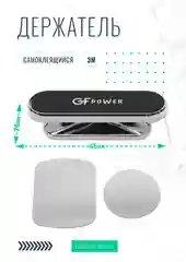 Серебряный держатель для телефона в машину магнитный GFPoWeR CH-04, на приборную панель, поворотный