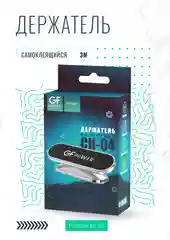 Серебряный держатель для телефона в машину магнитный GFPoWeR CH-04, на приборную панель, поворотный