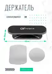 Черный держатель для телефона в машину магнитный GFPoWeR CH-04, на приборную панель, поворотный