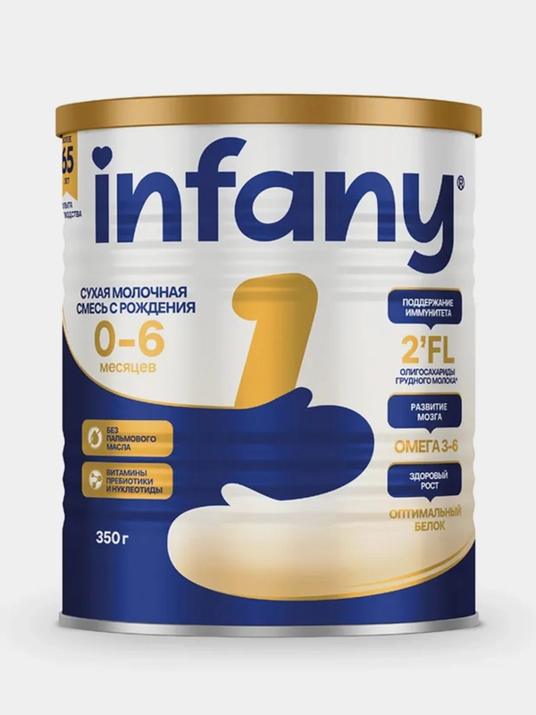 Смесь молочная сухая начальная Infany 1, адаптированная, для детей с рождения, 350 г