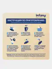 Смесь молочная сухая начальная Infany 1, адаптированная, для детей с рождения, 350 г