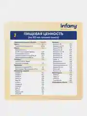 Смесь молочная сухая начальная Infany 1, адаптированная, для детей с рождения, 350 г