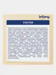 Смесь молочная сухая начальная Infany 1, адаптированная, для детей с рождения, 700 г
