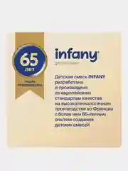 Смесь молочная сухая адаптированная последующая для детей Infany 2, с 6 месяцев, 350 г