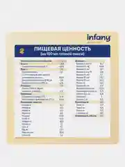 Смесь молочная сухая адаптированная последующая для детей Infany 2, с 6 месяцев, 350 г