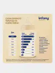 Смесь молочная сухая адаптированная последующая для детей Infany 2, с 6 месяцев, 700 г