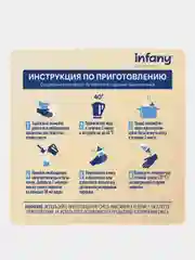 Смесь молочная сухая адаптированная последующая для детей Infany 2, с 6 месяцев, 700 г