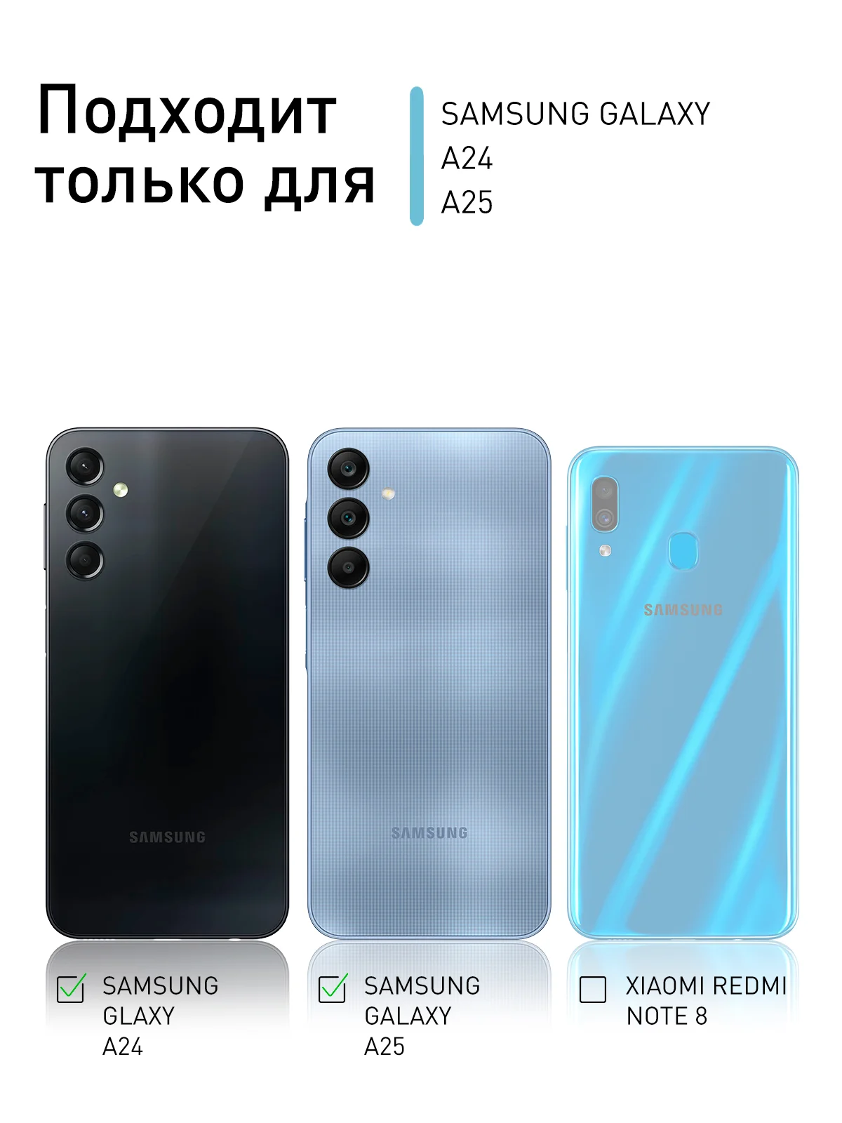 Прозрачный 1-2 шт стекло для Samsung Galaxy A24, A25 защитное ROSCO прозрачное олеофобное с рамкой