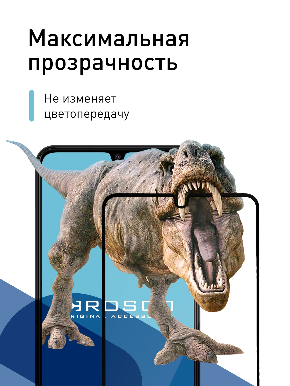 Прозрачный 1-2 шт стекло для Samsung Galaxy A24, A25 защитное ROSCO прозрачное олеофобное с рамкой