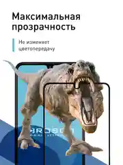 Прозрачный 1-2 шт стекло для Samsung Galaxy A24, A25 защитное ROSCO прозрачное олеофобное с рамкой