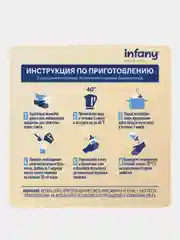 Напиток сухой молочный для питания детей Infany 3, с 12 месяцев, 350 г