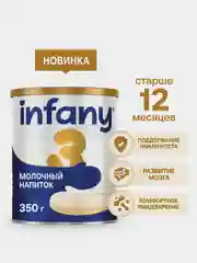 Напиток сухой молочный для питания детей Infany 3, с 12 месяцев, 350 г