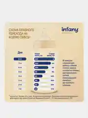Напиток сухой молочный для питания детей Infany 3, с 12 месяцев, 700 г