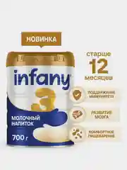Напиток сухой молочный для питания детей Infany 3, с 12 месяцев, 700 г