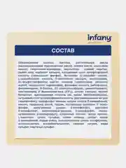 Напиток сухой молочный для питания детей Infany 3, с 12 месяцев, 700 г