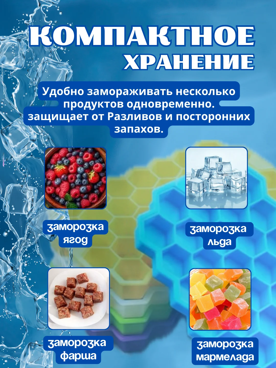 Лайм форма с крышкой для льда,конфет, мармелада,леденцов,для фарша/фрикаделек шоколада,лёд