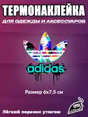 Белый термонаклейка на одежду  adidas, nike, puma,reebok