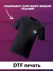 Белый термонаклейка на одежду  adidas, nike, puma,reebok
