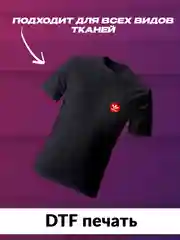 Алый термонаклейка на одежду  adidas, nike, puma,reebok