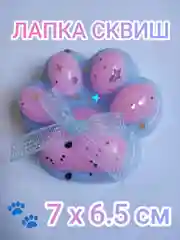 Лапка сквиш , игрушка антистресс для детей и взрослых с декором