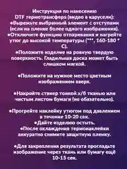 Золотистый хаки термонаклейка, термотрансферная наклейка принт с логотипом "Адидас North Face"