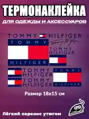 Белый термонаклейка, термотрансферная наклейка принт с логотипом "Адидас North Face"