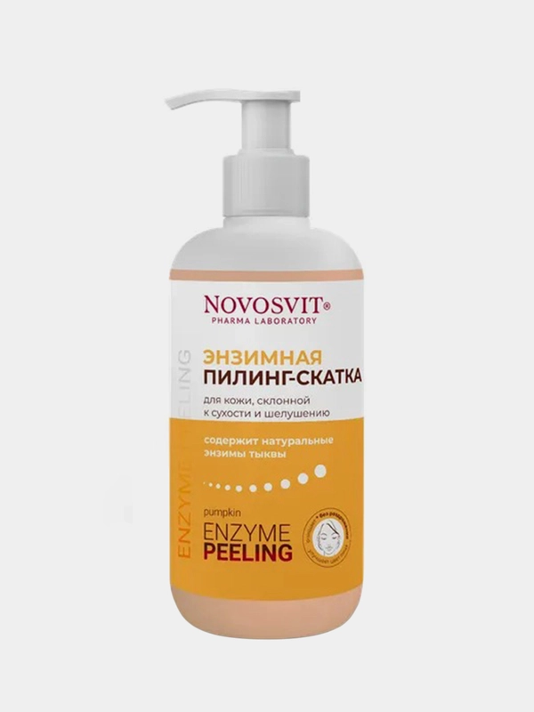 Энзимная пилинг-скатка для кожи NOVOSVIT, склонной к сухости и шелушению, 200 мл