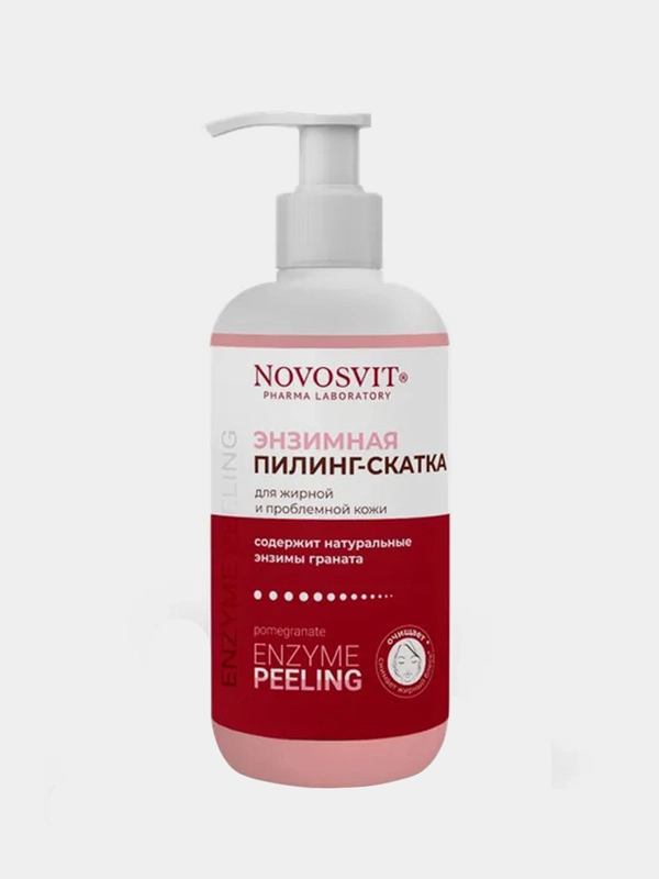 Энзимная пилинг-скатка NOVOSVIT, для жирной и проблемной кожи, 200 мл