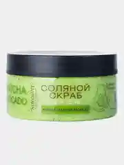 Соляной скраб для тела NOVOSVIT, матча с маслом авокадо, 250 г