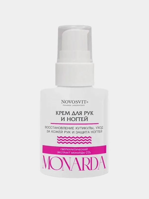 Крем для рук и ногтей NOVOSVIT MONARDA, 100 мл