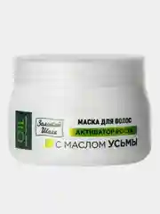 Маска для волос Золотой Шелк, с маслом Усьмы, 300 мл