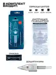 Дошипун mini с образцами шипов