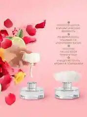 Диффузор для дома, ароматизатор с палочками Breesal Arome Fleur Шлейф волшебства