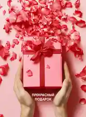 Диффузор для дома, ароматизатор с палочками Breesal Arome Fleur Шлейф волшебства