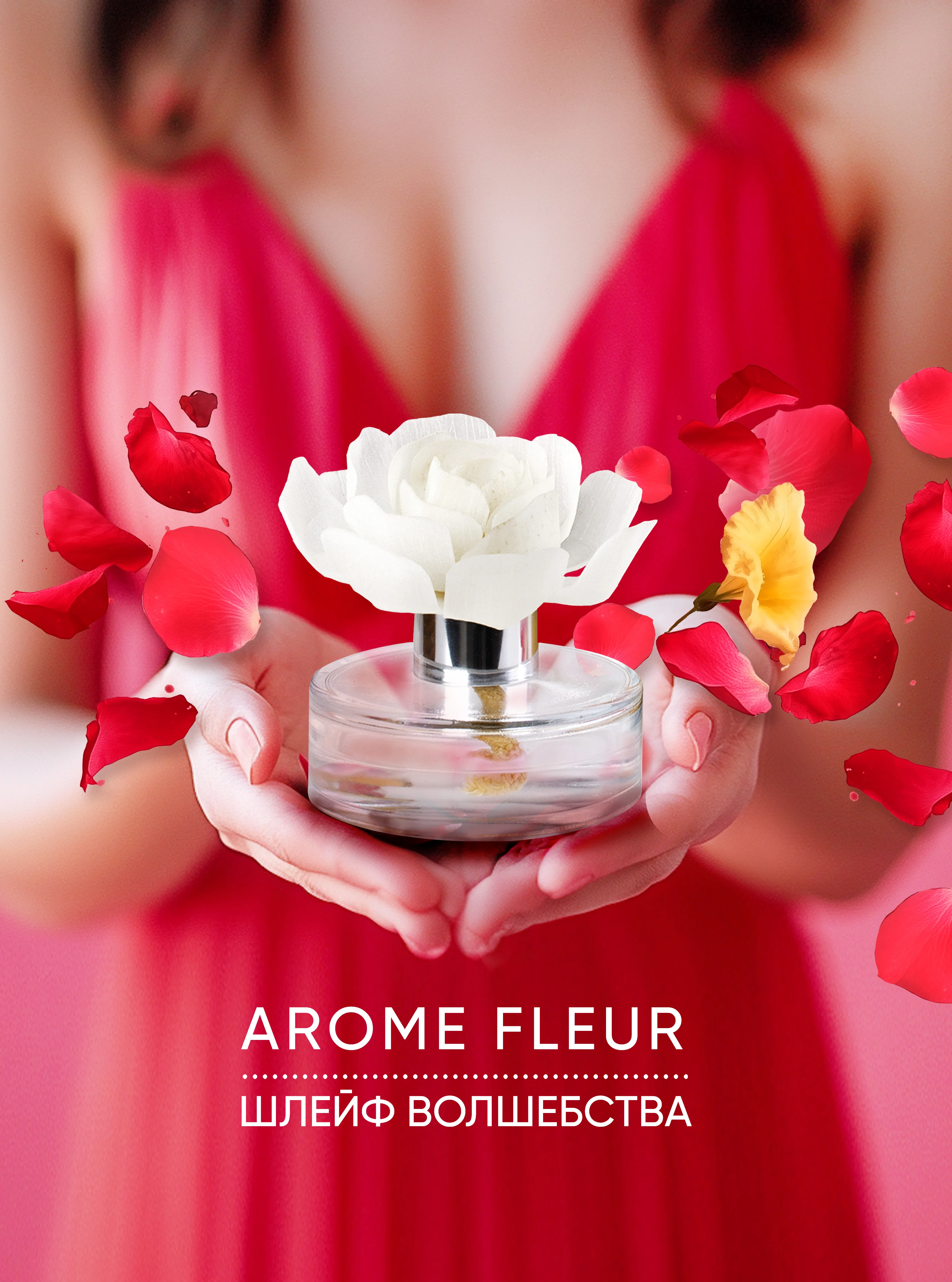 Диффузор для дома, ароматизатор с палочками Breesal Arome Fleur Шлейф волшебства