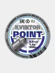 Пули для пневматики  Kvintor Квинтор Point  5,5 мм 1,5 г. 150 шт