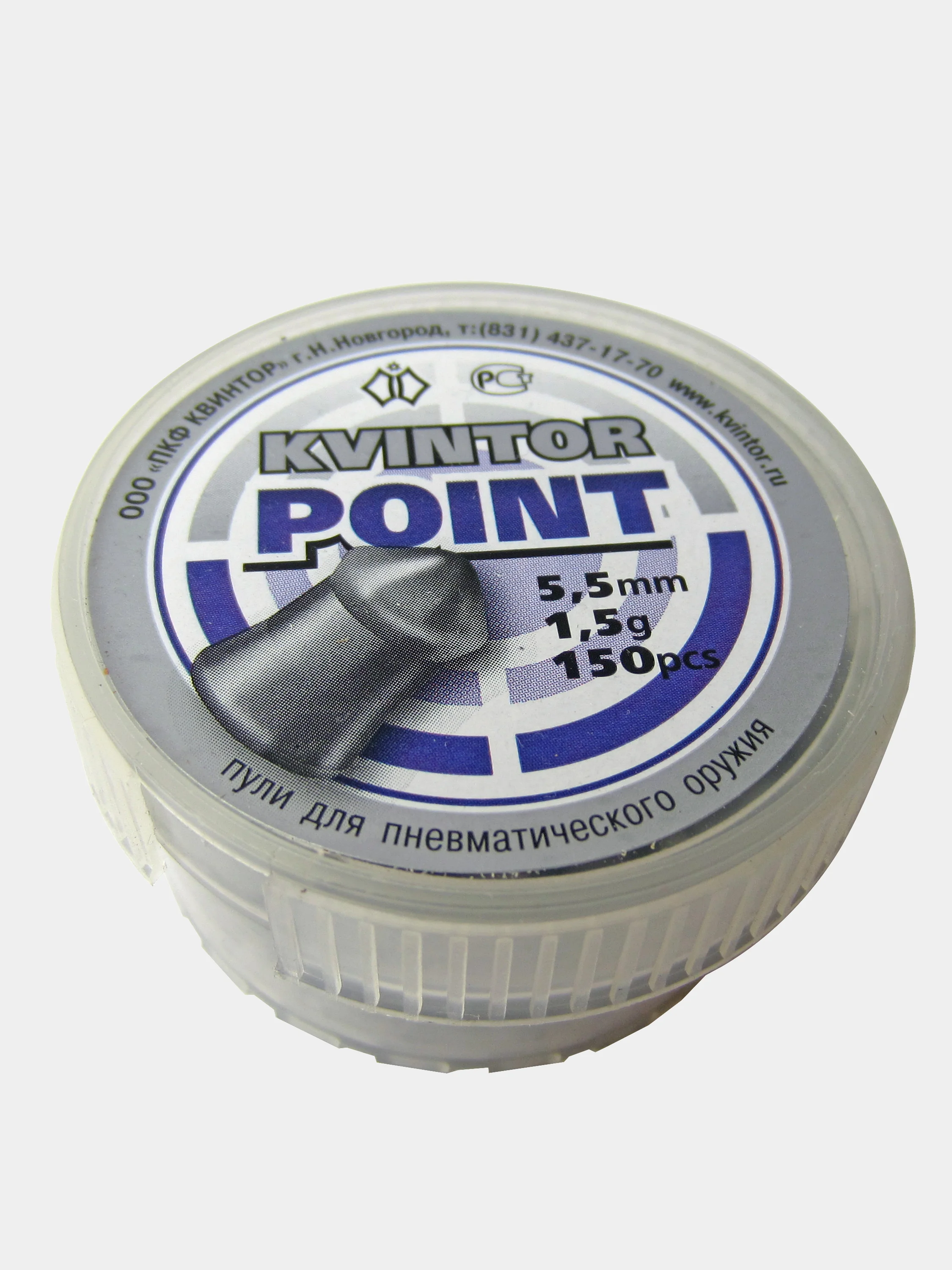 Пули для пневматики  Kvintor Квинтор Point  5,5 мм 1,5 г. 150 шт