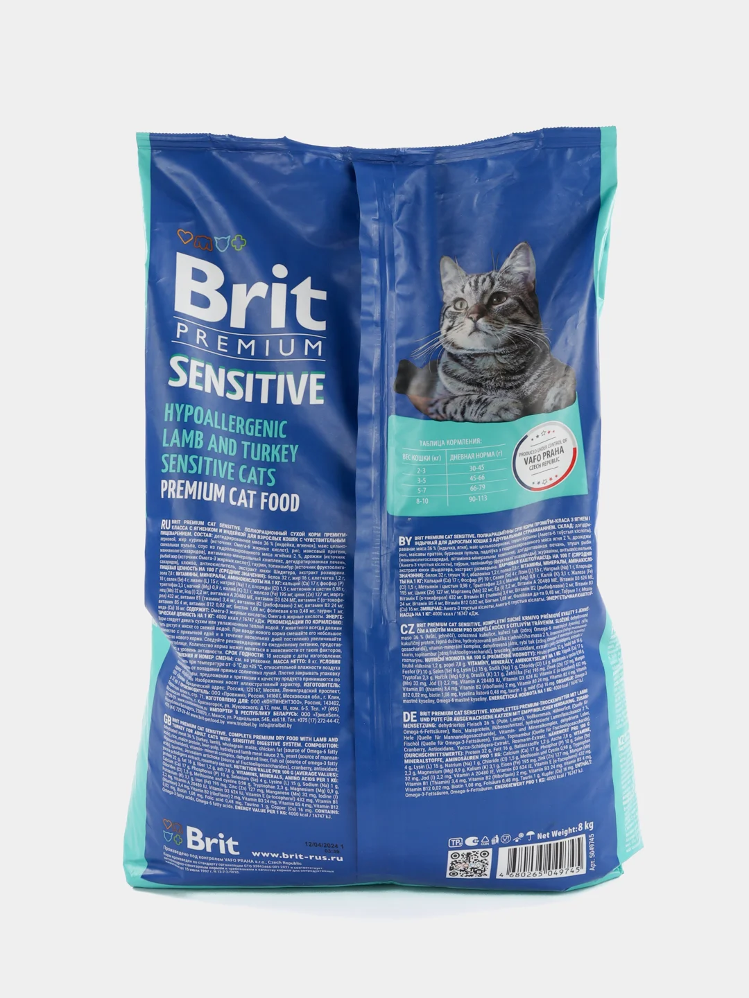 BRIT PREMIUM, Сухой корм с ягненком и индейкой для кошек "Cat Sensitive", 8 кг