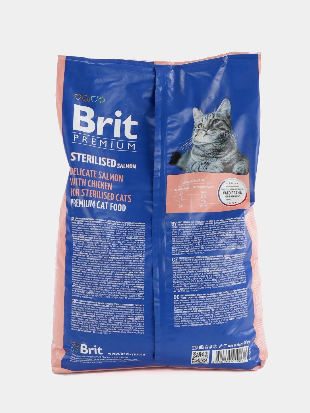 BRIT PREMIUM, Сухой корм с лососем и кур. д/стер кош "Cat Sterilised Salmon&Chicken", 8 кг